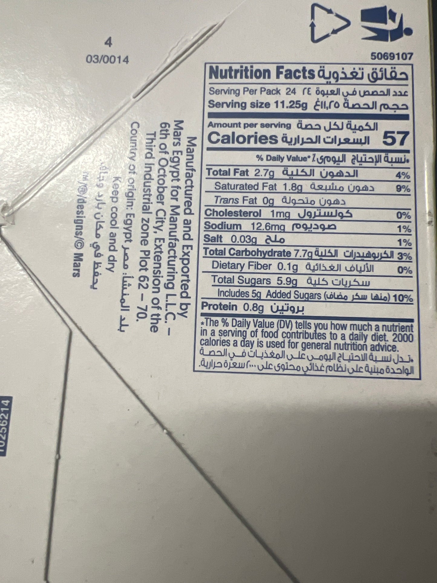 Best Before 01/04/2025 - Case of Bounty Wafer Rolls - BestBargain Norwich
