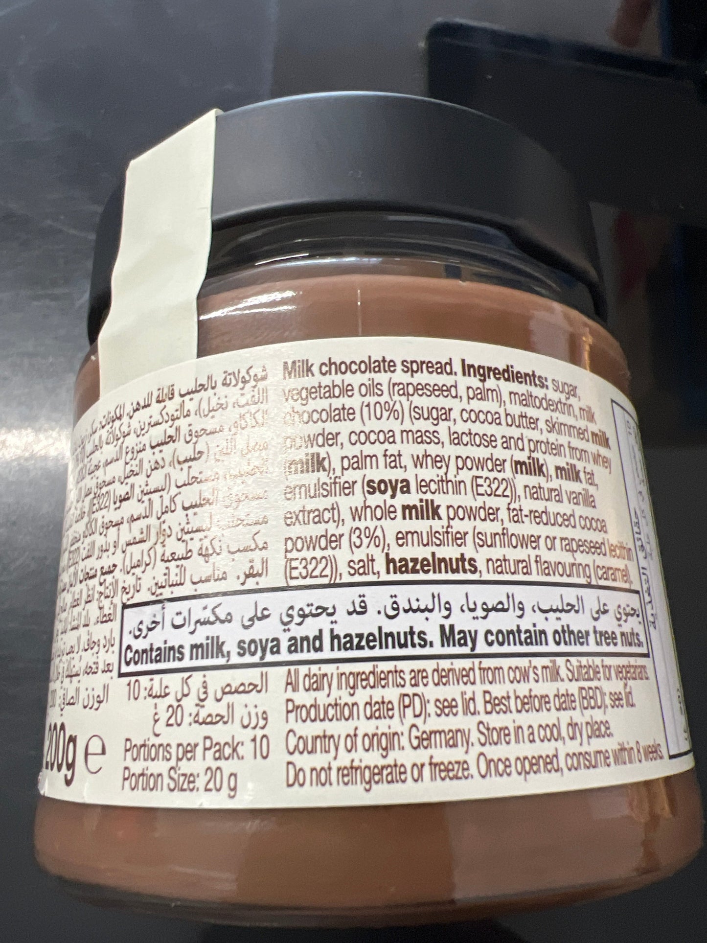 Best Before 26/01/2025 Galaxy Chocolate Cream Spreads - BestBargain Norwich