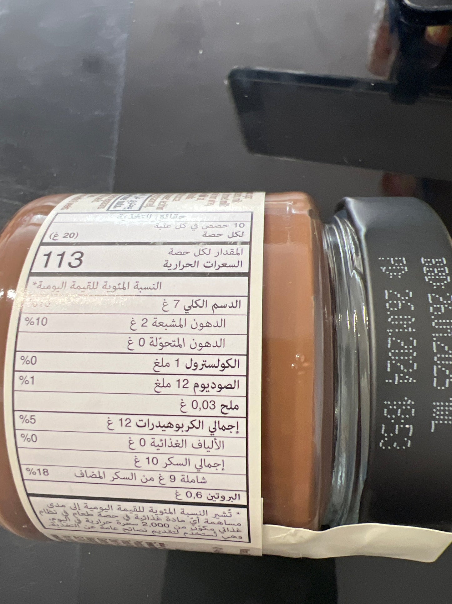 Best Before 26/01/2025 Galaxy Chocolate Cream Spreads - BestBargain Norwich